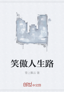 春日离情安曲怀柔演员表