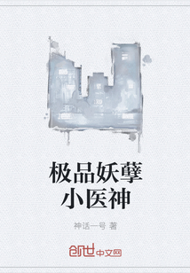救下自己母亲