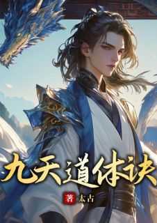 叶玄是啥