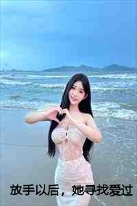 男主林清和的叫什么