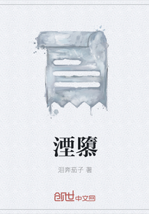 君临天下美女