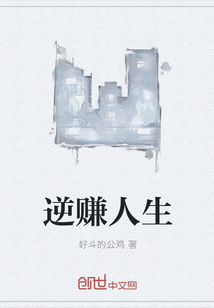 重生嫁督主宋棠宁