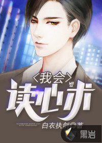 夜先生苏小姐从缅北杀回来了有删减吗?