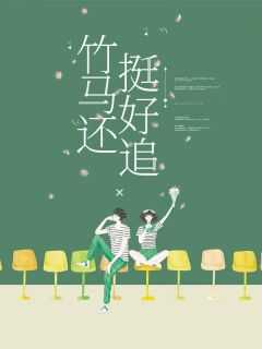 陆承泽和沈青莳