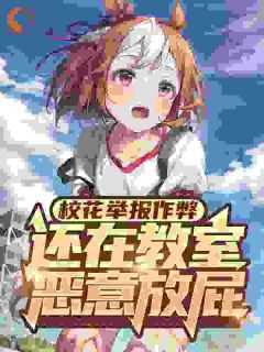 林秋月江宇短剧