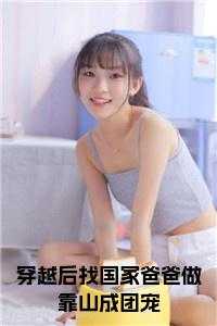 快穿之体液收集系统女主阮软