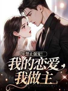男主叫谢允的