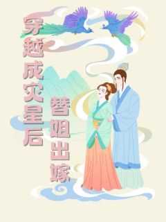 泠鸢出现过的