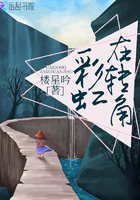 嗟仙TXT奇书网