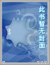 军婚甜蜜蜜兵王他不撒手了徐