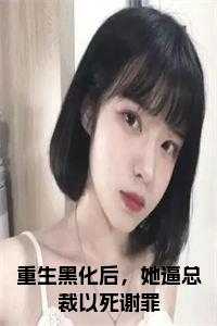 林知意宫沉结局是什么