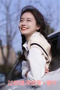 戚许陈见津最新章节更新时间查询