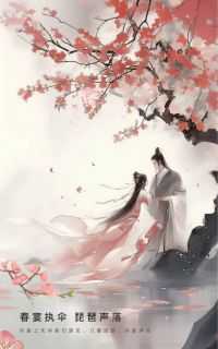 我杀了她谁杀了她