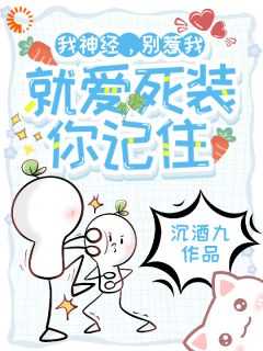 司浅裴礼最新章节更新时间查询
