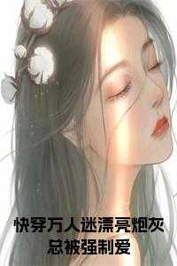 云时安云婳
