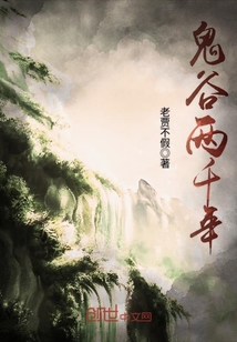 玄幻天道是围着我转的飞卢