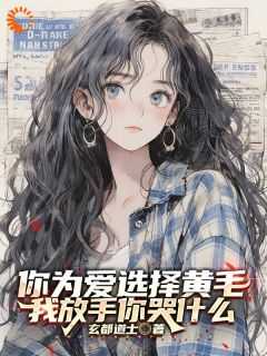 秦昊然主角的