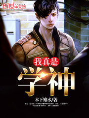 女主叫苏安的