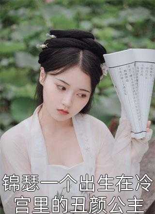 重生成奶爸有个天后老婆