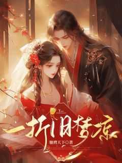 林洛儿楚源楚然