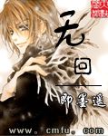 乡村透视狂兵林诺风
