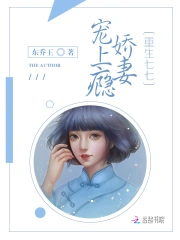 重生年代俏媳妇免费阅读平台
