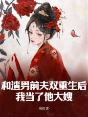 宋熹之贺景砚太子是怎么回事儿