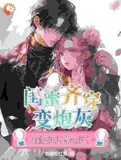 改命运改编短剧在线观看