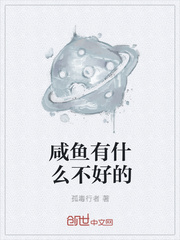 官道从殡仪馆平步青云TxT