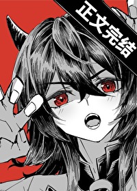 角色又出BUG了怎么办番外