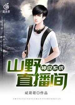 杨华强