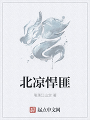 开局签到荒古圣体君逍遥完整版漫画免费阅读