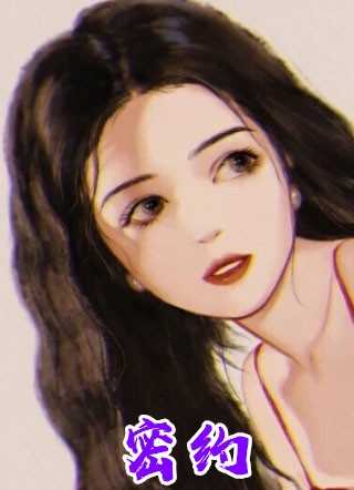 盛宠毒女风华全文阅读