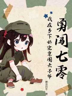苏懿苒慕洛尘番茄