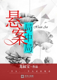 神道丹帝叶尘txt