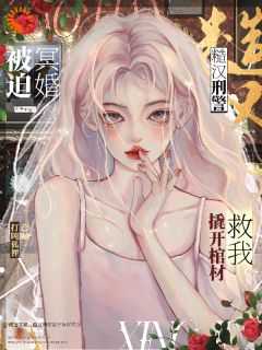 南枝意周随免费阅读