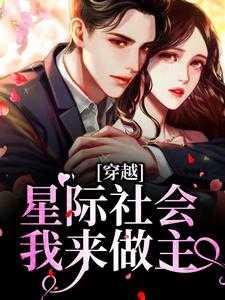 星际穿越原剧本