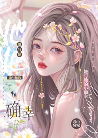 是辞南风入萝帷po18脸红心跳