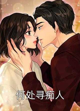 吹落的树叶原版阅读