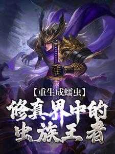林武父亲