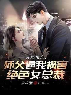 秦凡苏婉汐免费阅读