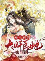 许澄宁秦弗大结局