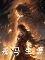 王晨星的图片