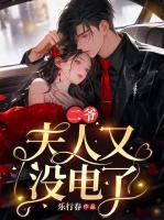 苏乔沈修瑾动漫合集