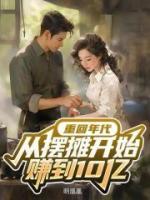 沈琰苏幼雪全文免费更新