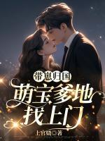 唐思雨邢烈寒28