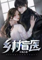 林凡王艳