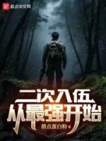 你知道王星辰是谁吗