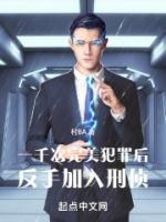 高义王刚