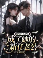 朱妍叶知行